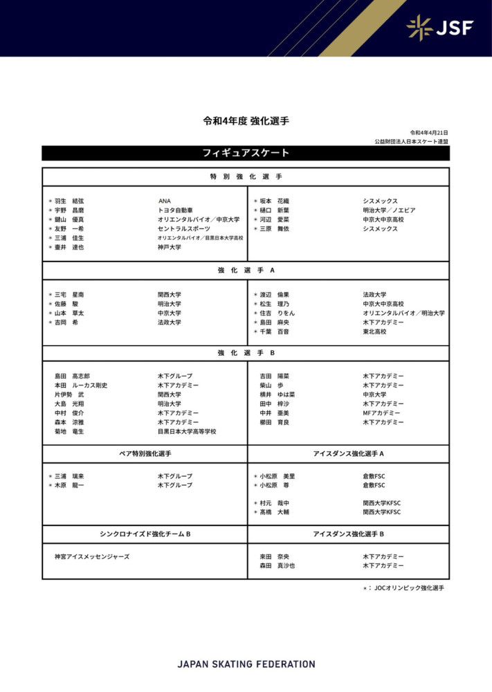 代表电影艺术的光影融入，将LOGO切割得更具层次感，在提高了视觉观赏性的同时，也彰显了中国长春电影节深厚的文化积淀